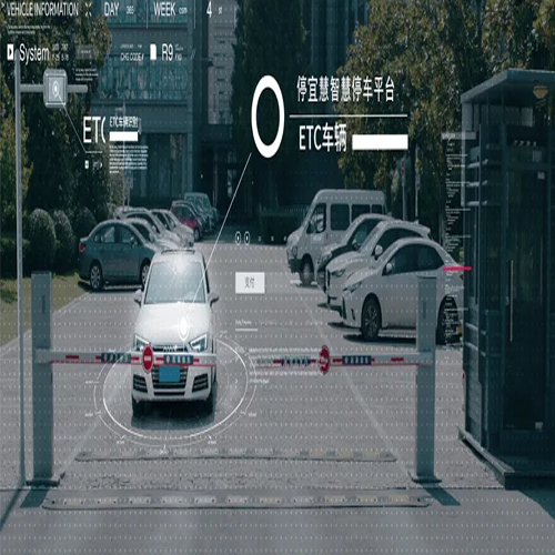 智慧城市停車(chē)場(chǎng)系統(tǒng)